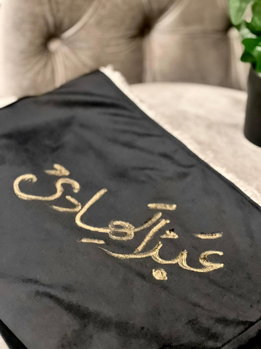 Embroided Luxury Velvet Name Prayer Mat