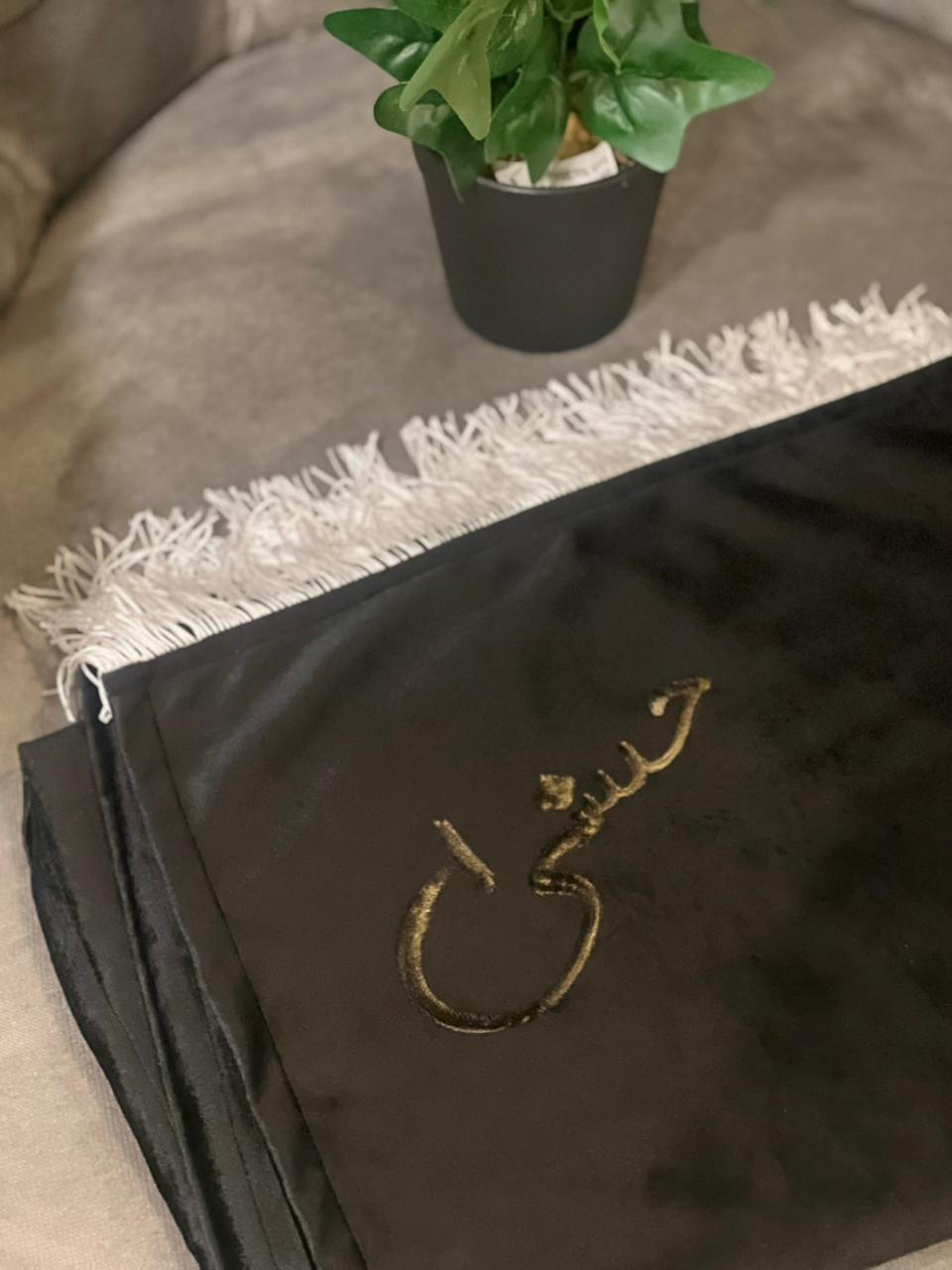 Embroided Luxury Velvet Name Prayer Mat