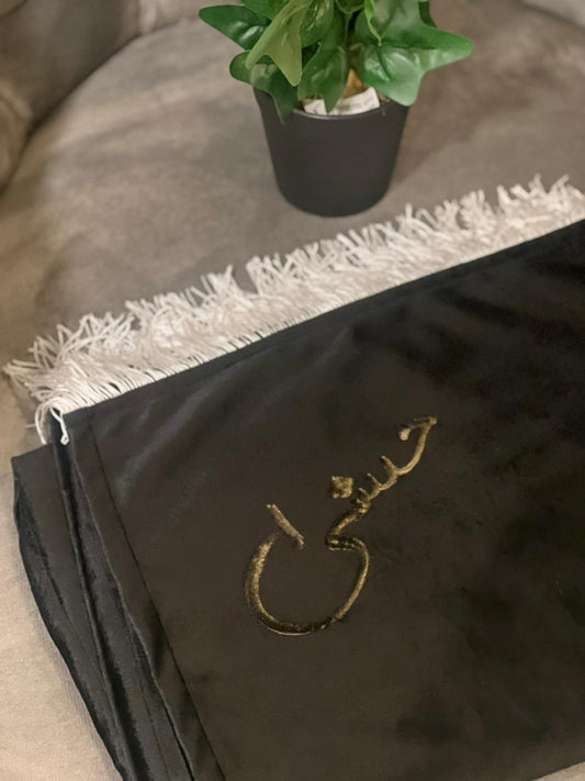 Embroided Luxury Velvet Name Prayer Mat